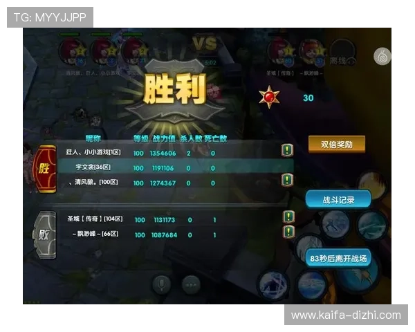 凯发血流成河：如何在激烈的游戏中保持冷静赢得胜利