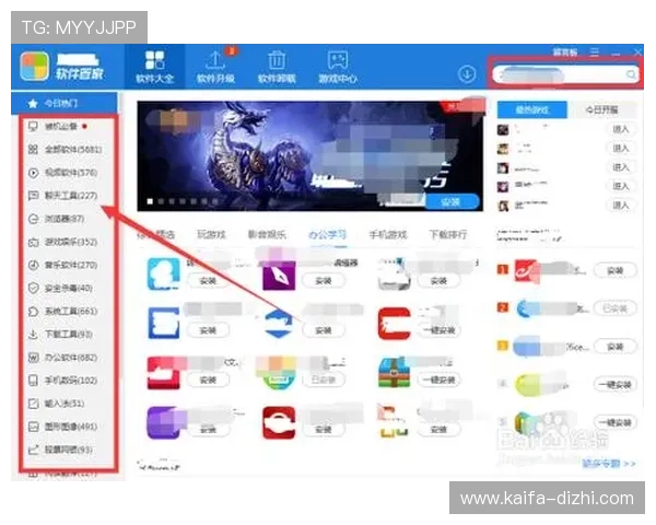凯发网站app下载官网官方平台下载安装步骤详细解析