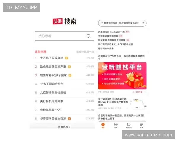 凯发集团官网首页：多样化的娱乐游戏选择与优质客户服务体验介绍
