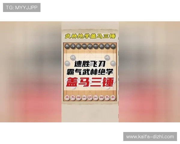 十三水文化背景：了解这款经典棋牌游戏的历史渊源