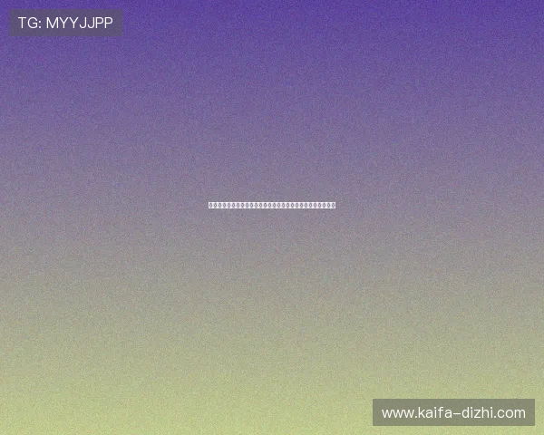 揭秘凯发娱乐官网平台的安全性：玩家资金如何得到保障与保护