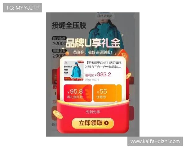 最新凯发网站速递:新用户福利与优惠活动全揭秘 最新凯发网站速递:新用户福利与优惠活动全揭秘