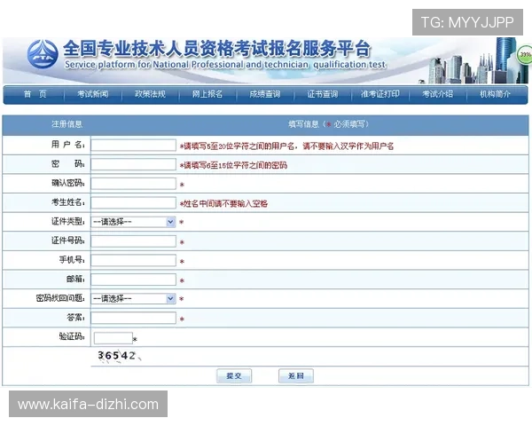 皇冠手机官方地址查询详细流程，确保每一步都准确无误
