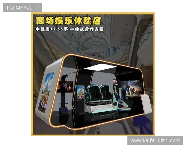 凯发JDB电子游艺创新游戏玩法，持续带来新鲜刺激的娱乐体验