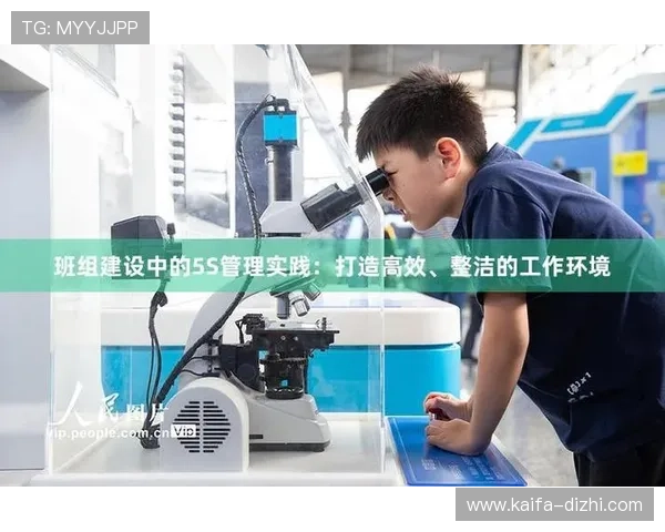 凯发k8一触即发：创新技术引领线上娱乐新潮流，尽在掌握之中