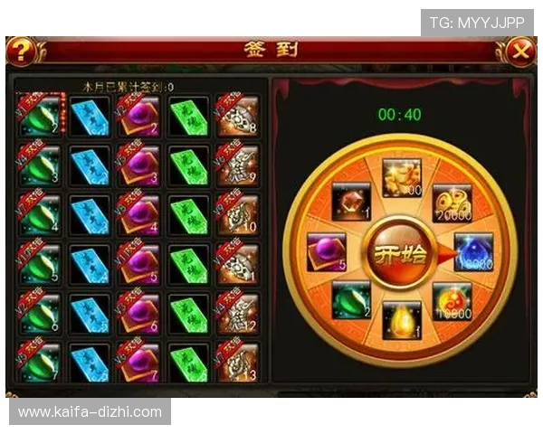 凯发JDB电子游戏最新优惠活动不断，助你轻松赢取大奖