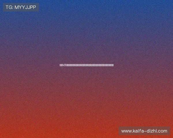 凯发k8官方旗舰厅专业客服全天在线，为玩家提供快速高效的技术支持与咨询服务