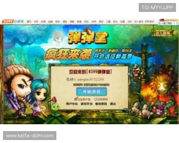 凯发K8平台网页版操作简便，支持多种游戏类型满足不同玩家需求