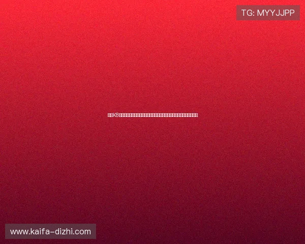 凯发K8线上官方入口最新登录方式，确保玩家快速顺畅进入游戏体验优质服务