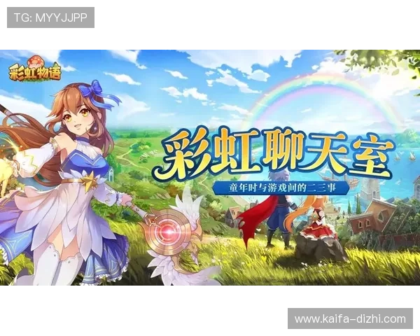 凯发娱乐滚球最新优惠活动推荐助你轻松获取更多游戏福利与奖励