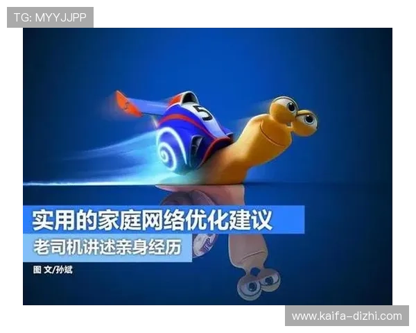 K8电游体会：利用游戏内活动提升等级与装备的实用建议