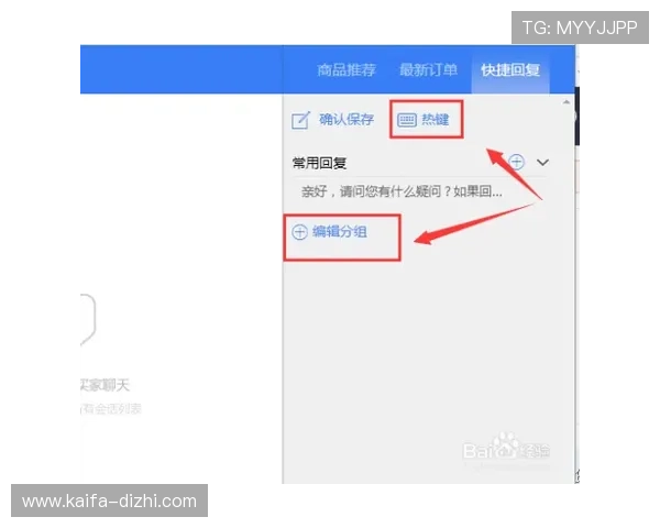 凯发体育注册实现多平台同步登录，提升用户操作便捷性和体验感