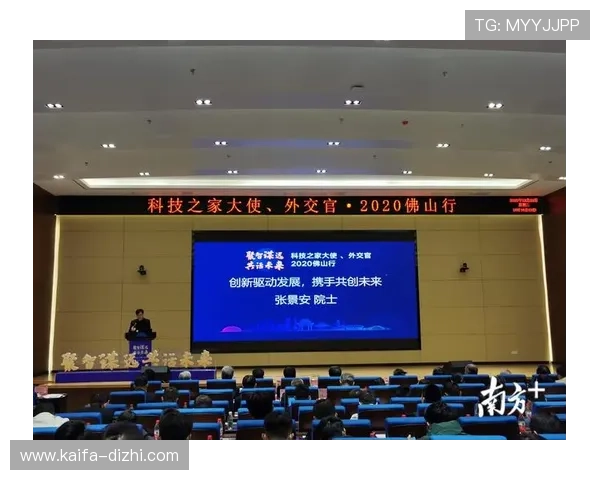 凯发国际中国官方网站首页多平台兼容体验优化与用户操作指南