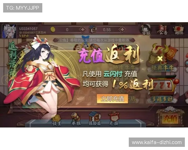 凯发单挑牛牛最新活动预告带你提前了解丰富的赛事和奖励机会不容错过