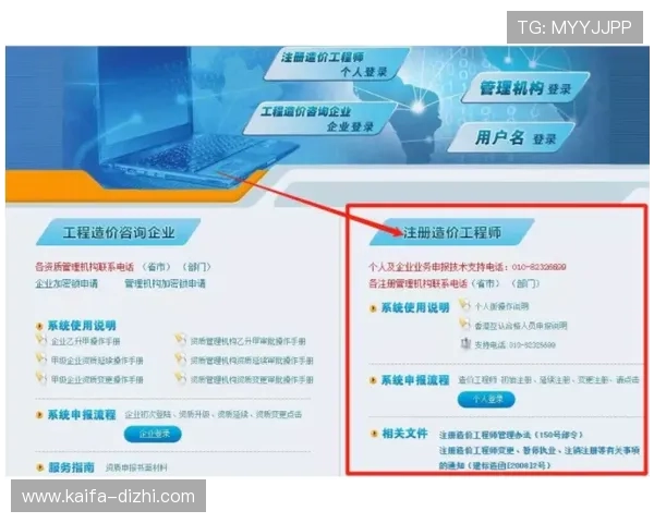 cq9电子首页用户注册流程详解新手快速上手指南