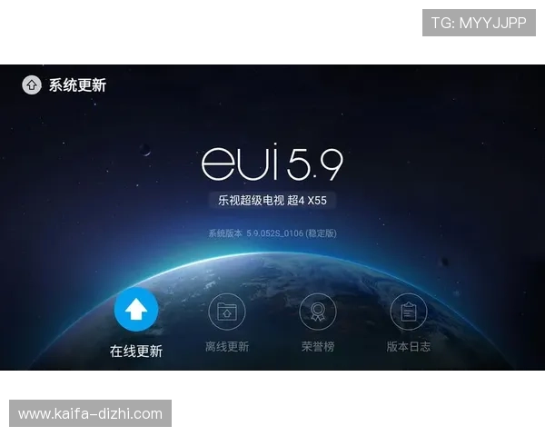 凯发官方平台首页正式上线，开启全新界面设计提升用户体验