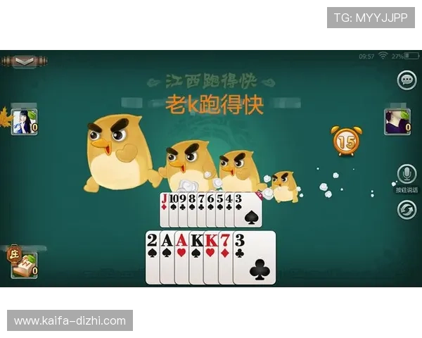 免费下载跑得快免费版，享受纯正玩法无需任何付费的精彩对战体验