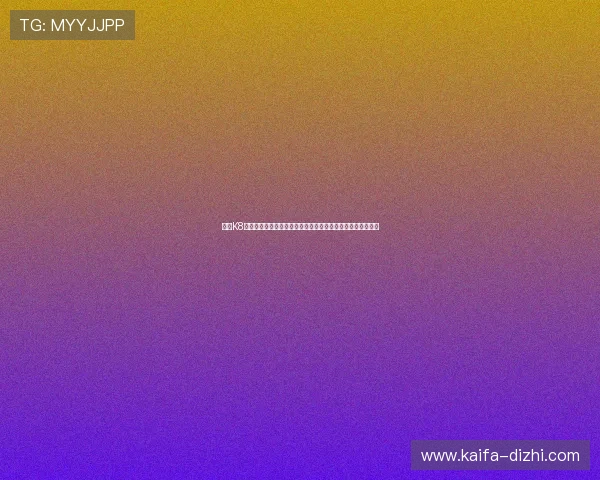 凯发K8电竞赛事直播与竞猜指南：掌握最新赛事动态与赢取丰厚奖励