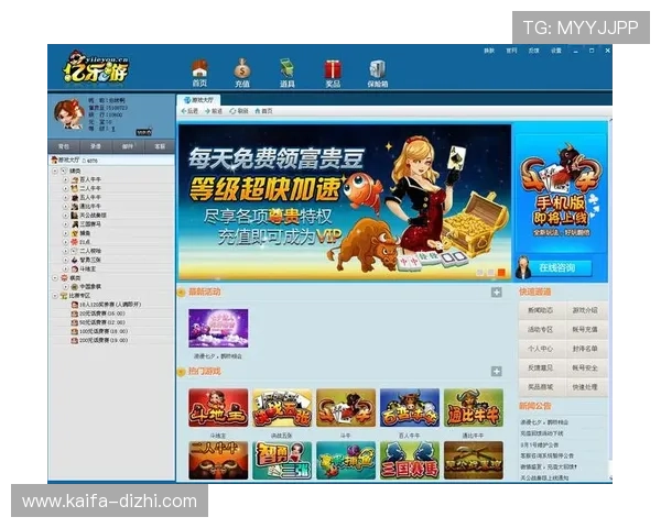 乐游棋牌官网安全可靠，保障玩家资金与个人信息安全的最佳选择