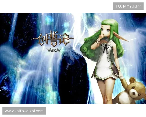 凯发娱乐真人版会员注册成功后如何快速激活账号提升游戏体验