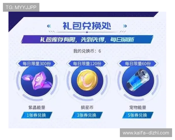 凯发手机娱乐的最新优惠活动介绍，助你轻松赢取丰富奖励和福利