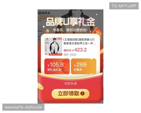 凯发注册首页最新注册优惠活动推荐助力玩家轻松获取丰富奖励和福利