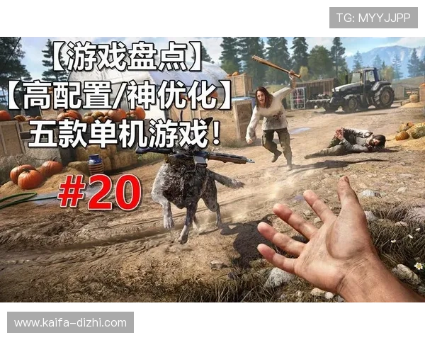 凯发电脑版最新版本更新内容介绍带来更多精彩游戏功能和优化体验