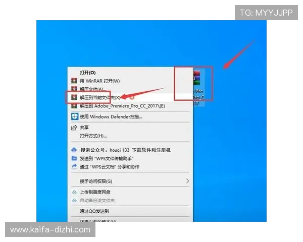 凯发旗舰厅平台iOS版免费下载，确保安全无病毒的完整安装教程