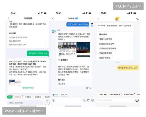 凯发网旗舰厅客服支持全攻略，快速解决游戏中遇到的各种问题