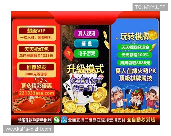 凯发集团娱乐平台官网游戏种类丰富，涵盖体育、棋牌、电子竞技等多元化娱乐项目满足不同玩家需求