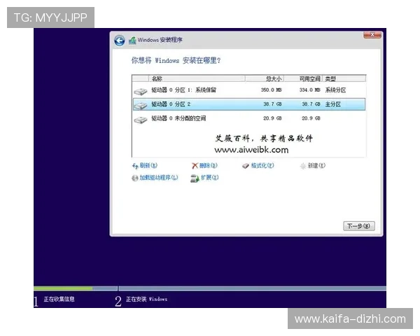 凯发线上手机登录下载安装的常见错误及排查方法全攻略