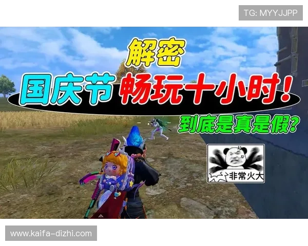 凯发官网入口首页提供最新游戏资讯和安全登录指南,助你轻松畅玩每一款热门游戏 凯发官网入口首页提供最新游戏资讯和安全登录指南,助你轻松畅玩每一款热门游戏