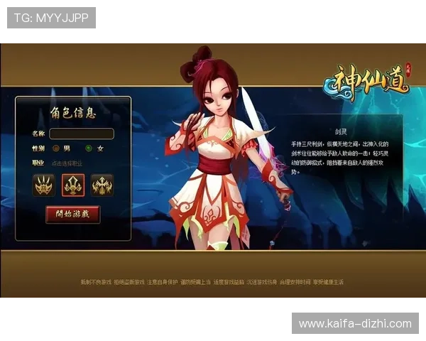 凯发跑得快官方规则介绍与新手入门指南，轻松掌握游戏核心玩法