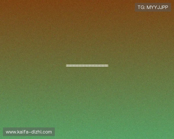 凯发官网首页入口支持多平台访问确保玩家随时随地畅享游戏乐趣