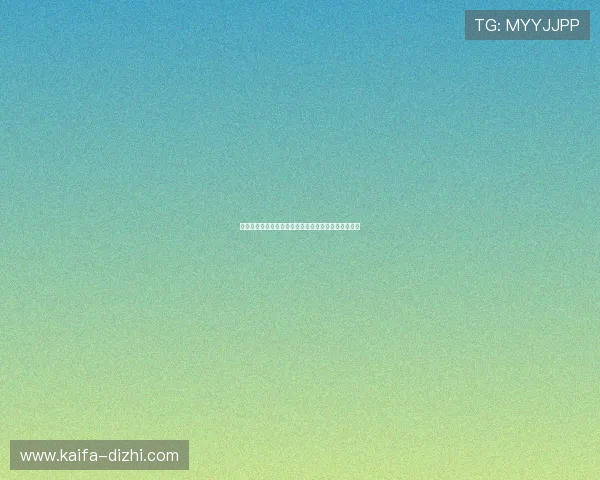 凯发娱乐下载流程详解，轻松掌握快速注册与登录技巧