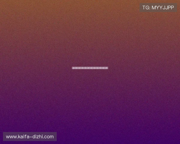 凯发娱乐注册中心多平台登录支持实现多设备无缝切换