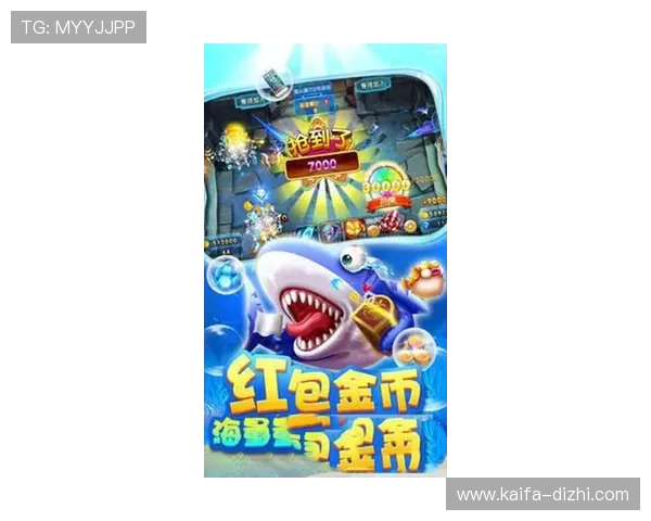 K8捕鱼乐园安全稳定的游戏环境保障玩家畅快体验与公平竞技的详细介绍