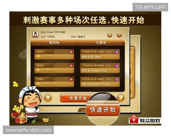 安全可靠的斗地主网站推荐，保障你的账号安全和游戏体验