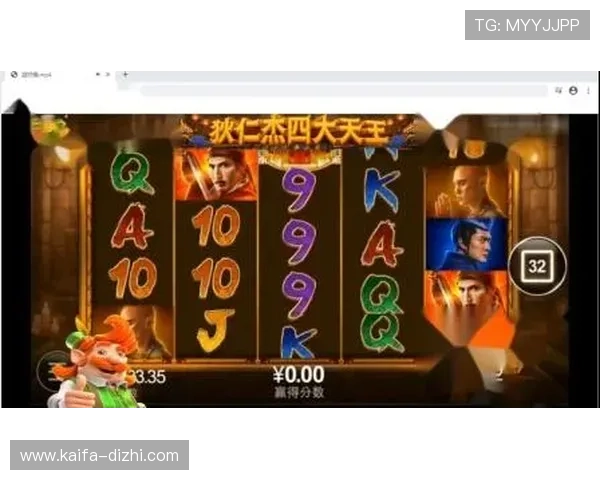 南宫国际pg游戏玩法攻略新手必看提升游戏体验的实用技巧