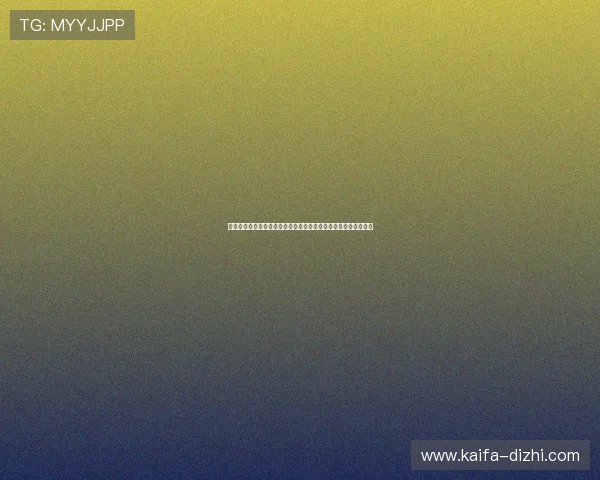 多平台支持的百家乐官方登录入口，随时随地畅享精彩百家乐游戏