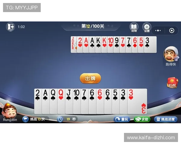 掌握德扑之星下载技巧，轻松应对各种游戏环境提升胜率