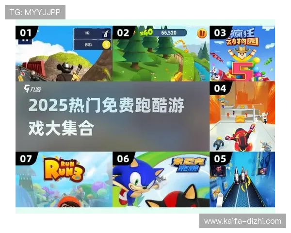 爱游戏体育下载支持多种设备，轻松畅玩各种体育竞技游戏内容