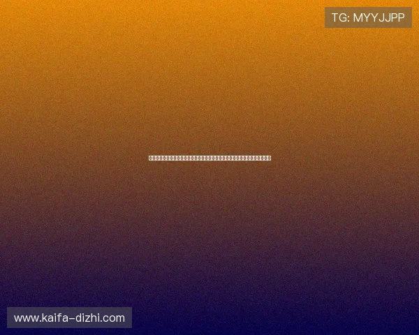 凯发电子娱乐：专业的技术团队保障平台稳定运行，确保每一位玩家的顺畅体验