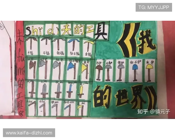 电子游戏精神鸦片对青少年成长的危害分析与家庭教育应对建议