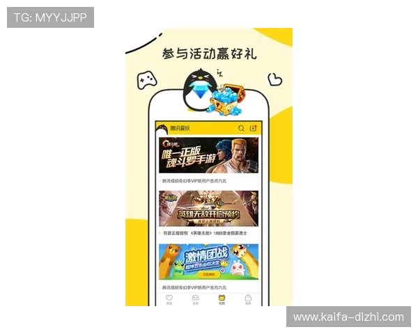 爱玩官网为广大玩家提供最新游戏资讯、优惠活动和官方公告，第一时间掌握游戏动态与福利