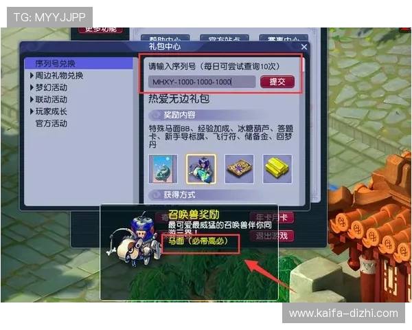 凯发登录娱乐平台优惠活动不断，丰富的奖励机制助力玩家轻松赢取大奖