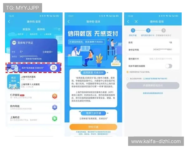 凯发真人平台支付方式介绍,方便玩家多渠道快速充值与提现 凯发真人平台支付方式介绍,方便玩家多渠道快速充值与提现