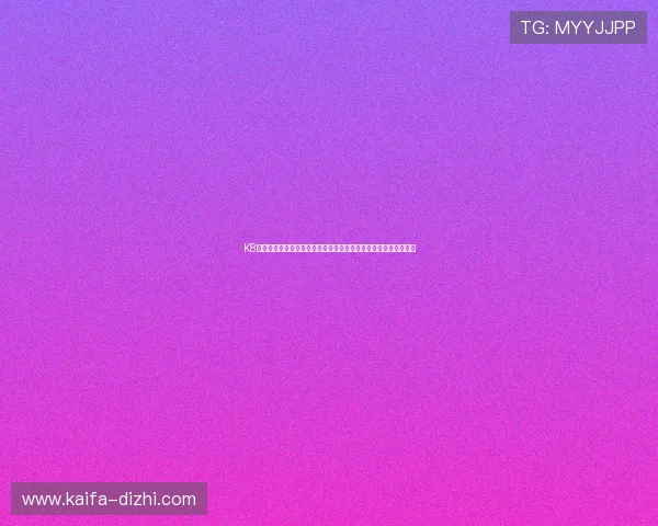 K8凯发真人平台最新优惠活动与注册流程详尽解析帮助新手快速入门 K8凯发真人平台最新优惠活动与注册流程详尽解析帮助新手快速入门