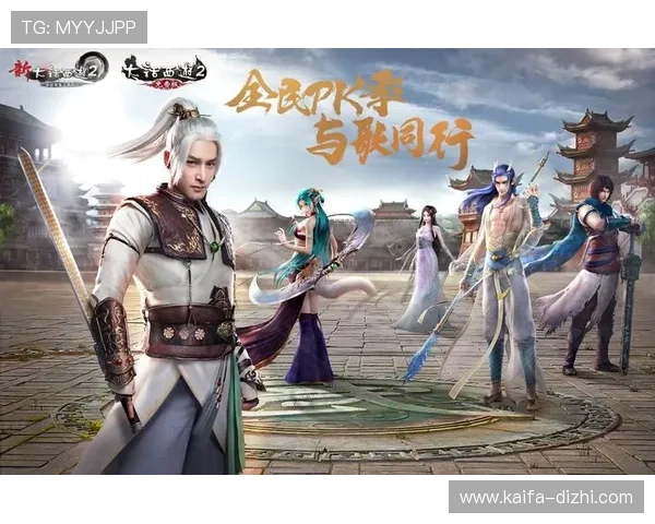 AG凯发国际官网最新优惠活动持续更新，丰富的奖励机制助力玩家轻松赢取丰厚奖金与福利礼包