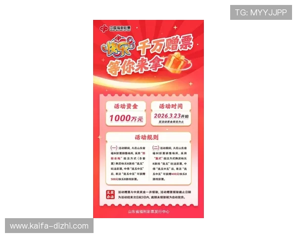 K8旗舰厅网最新优惠活动全面解析助你轻松赢取丰厚奖励